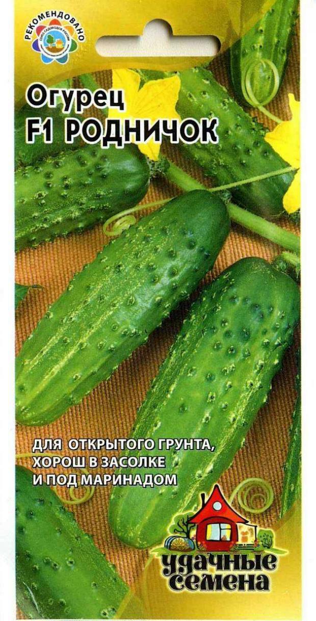 Интернет Магазин Семян Родничок
