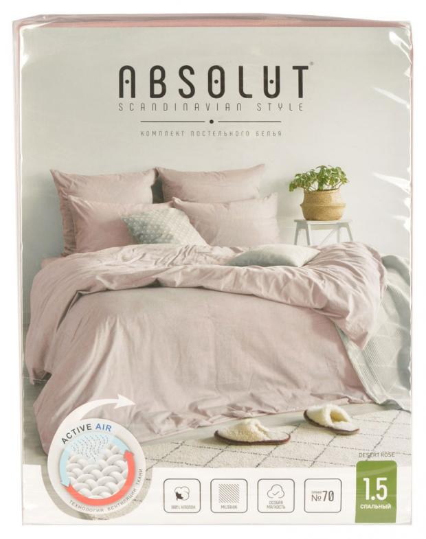 

Комплект постельного белья 1,5-спальный Absolut Desert Rose хлопок
