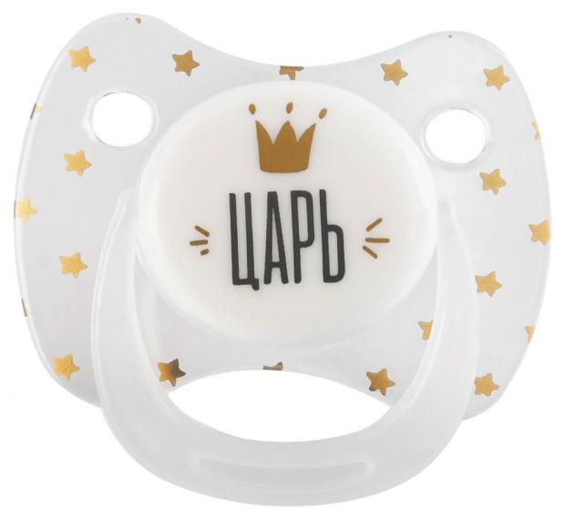 Соска-пустышка Happy Baby силиконовая с колпачком с 0 мес 1шт 240₽