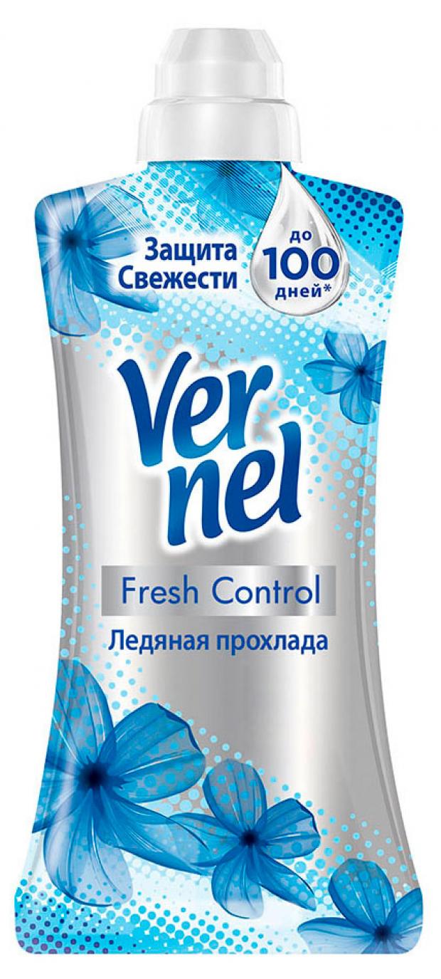 фото Кондиционер для белья vernel fresh control ледяная прохлада концентрат 1,2 л