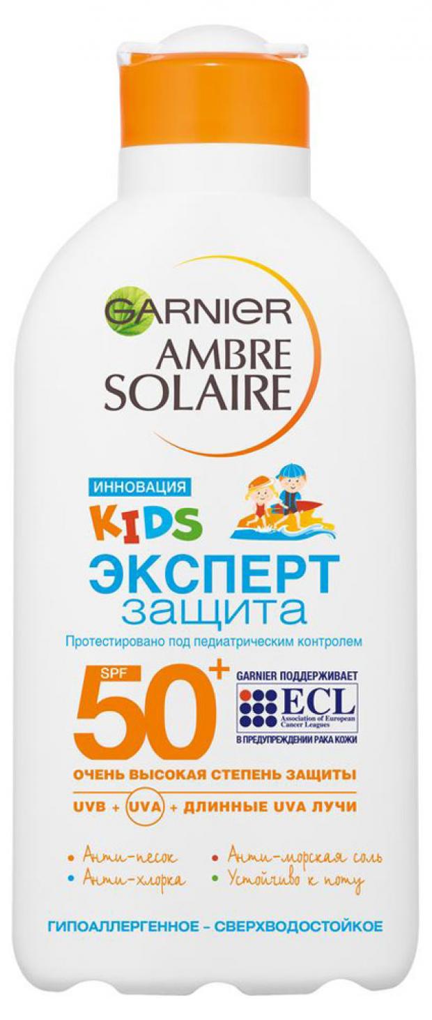 Молочко для тела солнцезащитное детское Garnier Ambre Solaire для чувствительной кожи водостойкое гипоаллергенное Spf 50+, 200 мл