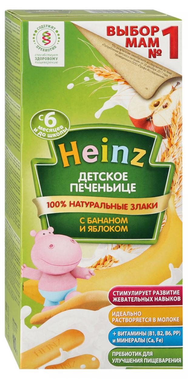 Печенье детское Heinz печеньице с бананом и яблоком с 6 мес., 160 г