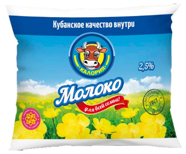 

Молоко пастеризованное «Калория» 2,5%, 500 мл