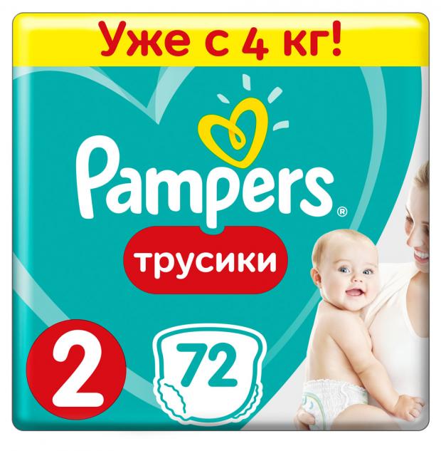 

Подгузники-трусики Pampers Pants Джамбо размер 2 (4-8 кг), 72 шт