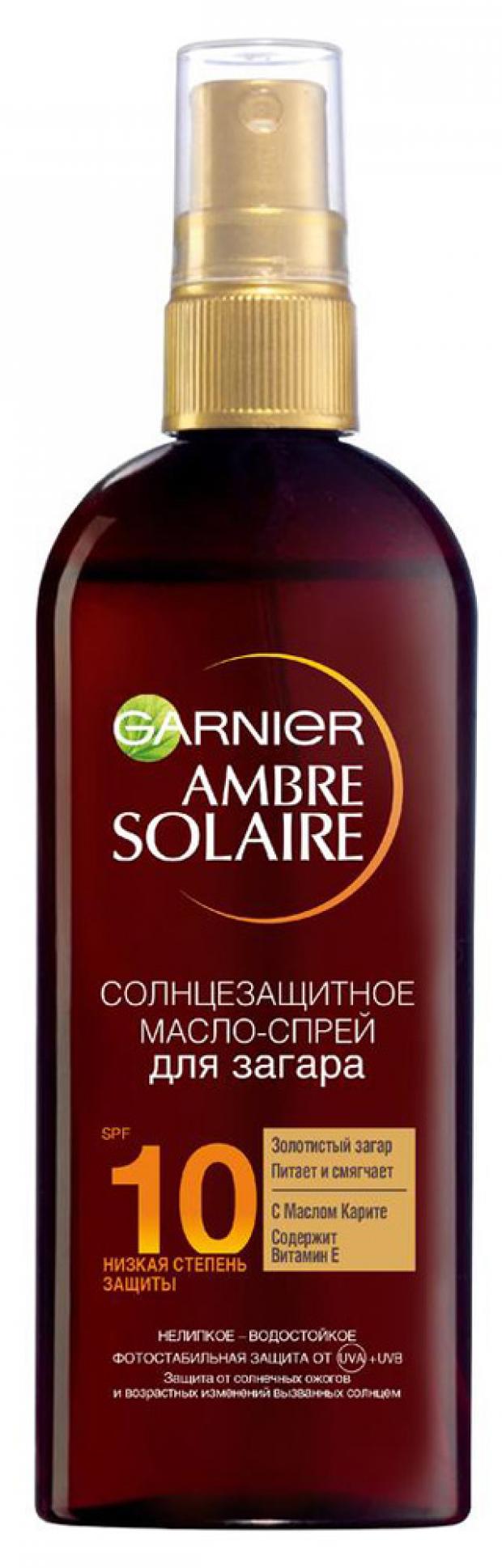 Масло-спрей солнцезащитное Garnier Ambre Solaire водостойкое SPF10, 150 мл