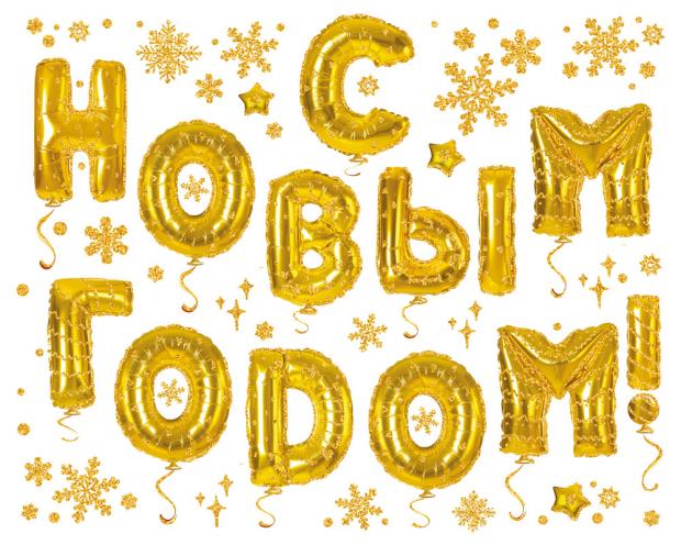 

Украшение оконное из ПВХ пленки, 30x38 см