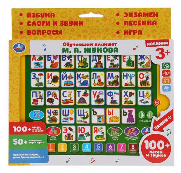 

Планшет обучающий «Умка»