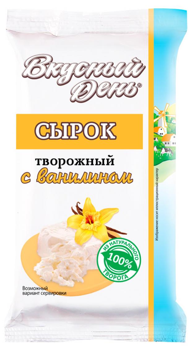 

Сырок творожный «Вкусный день» ванилин 9%, 90 г (пачка)