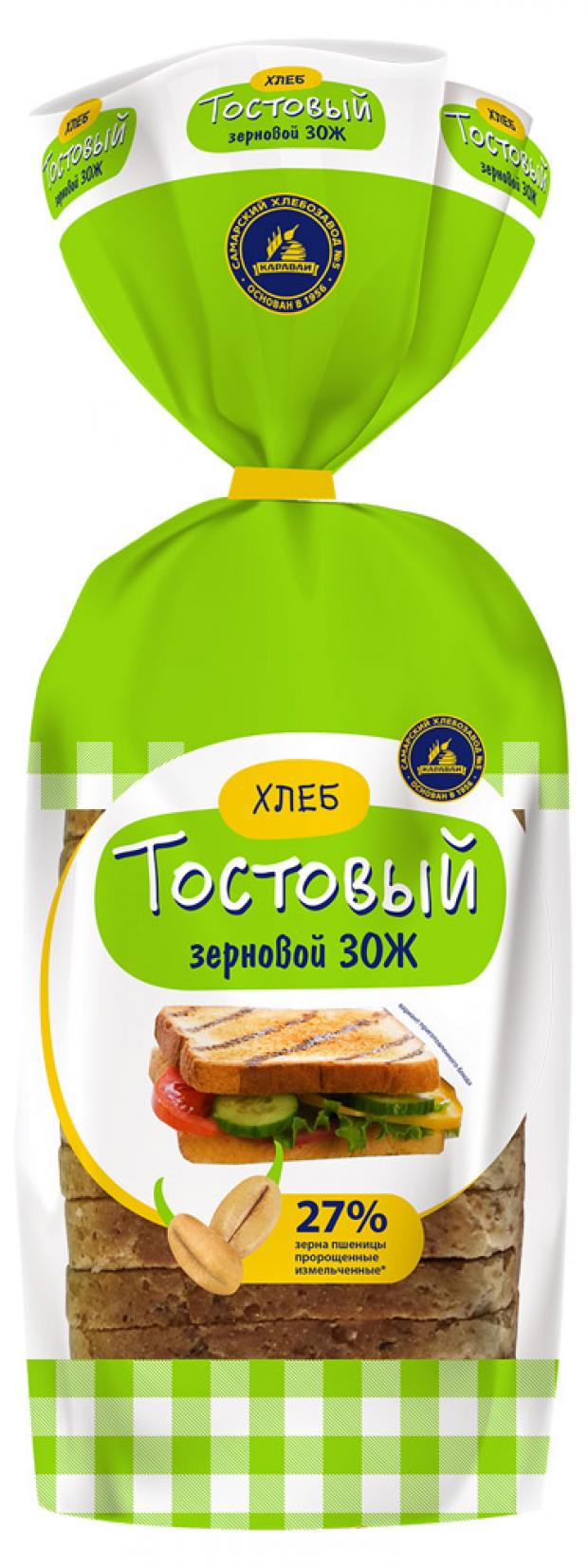 

Хлеб «Самарский хлебозавод №5» тостовый ЗОЖ нарезка, 450 г