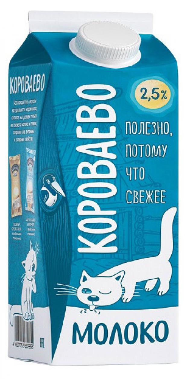 

Молоко питьевое «Короваево» пастеризованное 2,5%, 900 мл