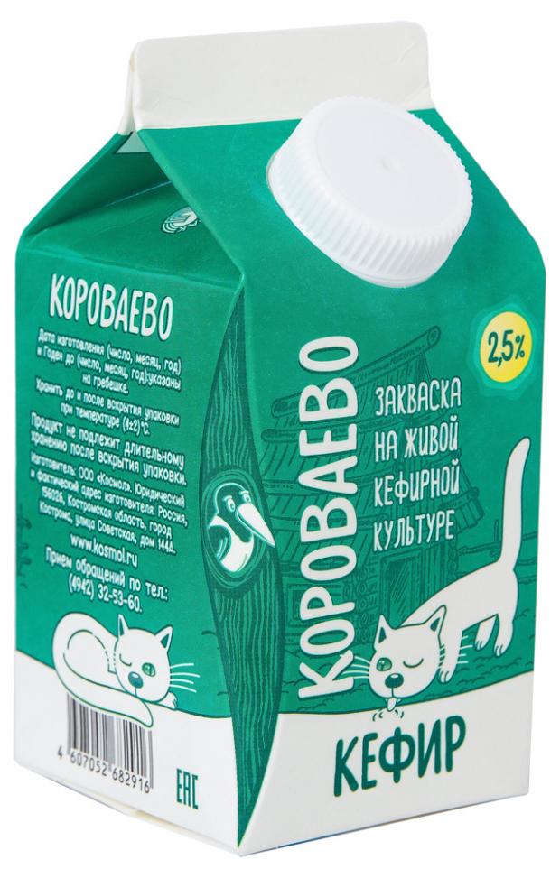 

Кефир «Короваево» 2,5%, 450 мл