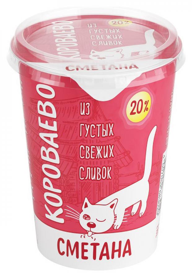 

Сметана «Короваево» 20%, 330 г