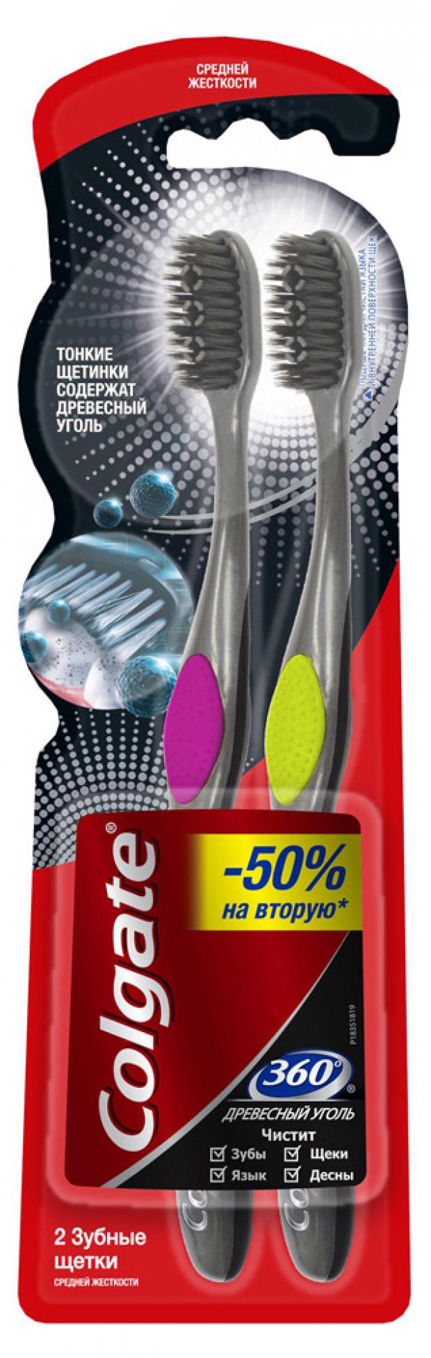 

Зубная щетка Colgate 360 с древесным углем многофункциональная средней жесткости промоупаковка, 2 шт