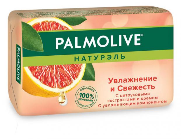 Мыло туалетное Palmolive Натурэль Увлажнение и свежесть Цитрусовый экстракт 150 г 65₽