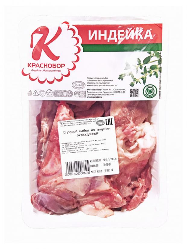 

Суповой набор «Краснобор» охлажденное (0,7 - 1 кг), 1 упаковка ~ 0,8 кг