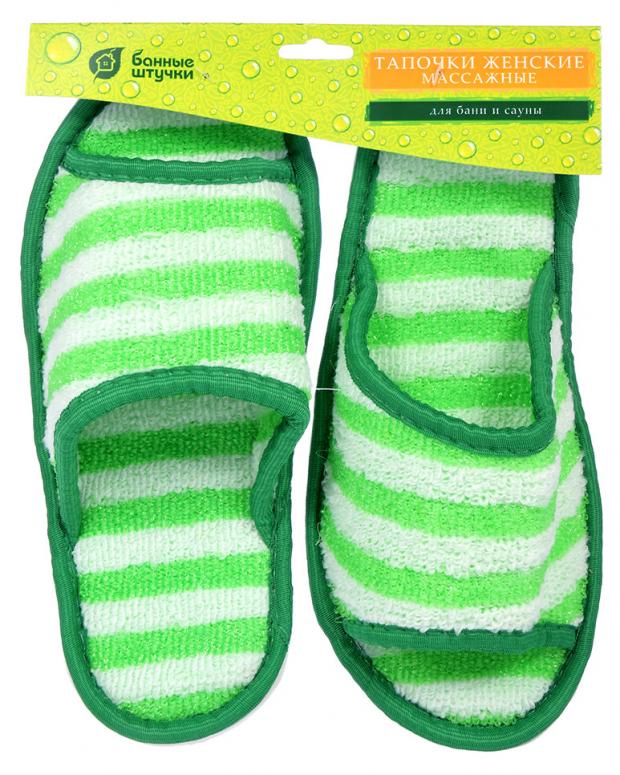 

Тапочки массажные «Банные штучки» женские полипропиленовые бело-зелёные
