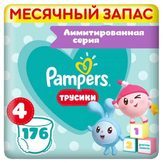 

Подгузники-трусики Pampers Pants Малышарики Maxi Мега (9-15 кг), 176 шт
