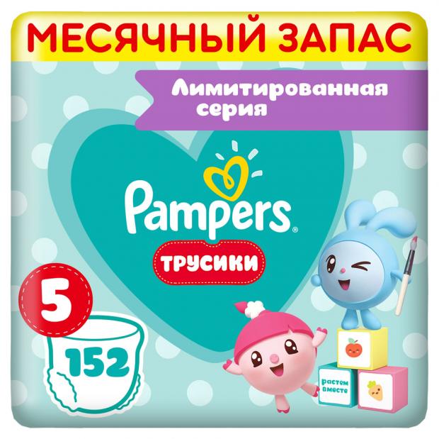 

Подгузники-трусики Pampers Junior Малышарики для мальчиков и девочек 12-17 кг, 152 шт