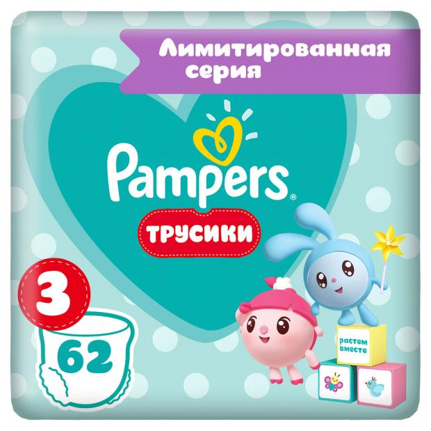 

Подгузники-трусики Pampers Pants Малышарики Midi Джамбо Плюс (6-11 кг), 62 шт