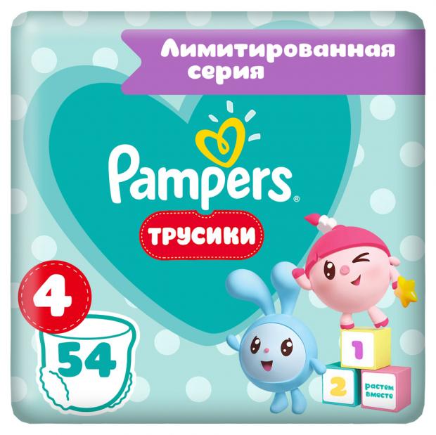 

Подгузники-трусики Pampers Pants Малышарики Maxi Джамбо Плюс (9-15 кг), 54 шт