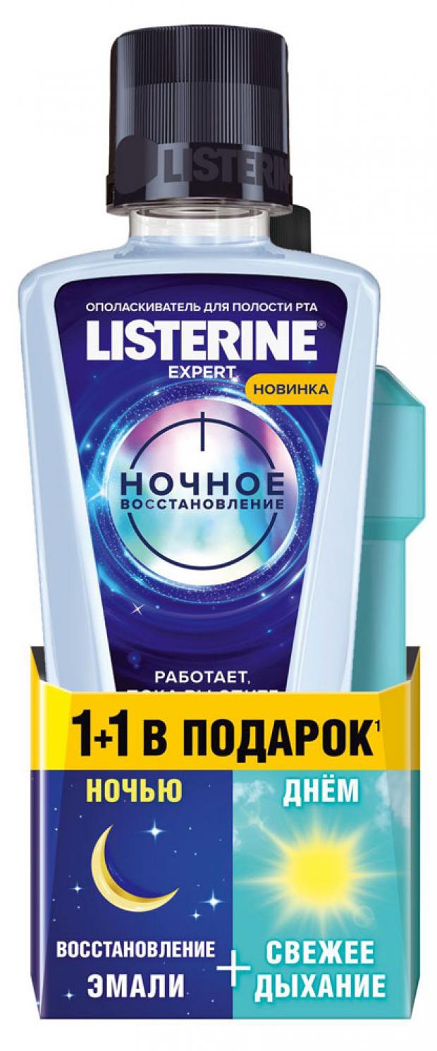 

Смотка Ополаскиватель для полости рта Listerine Ночное Восстановление, 400 мл + Ополаскиватель для полости рта Listerine Свежая Мята, 250 мл