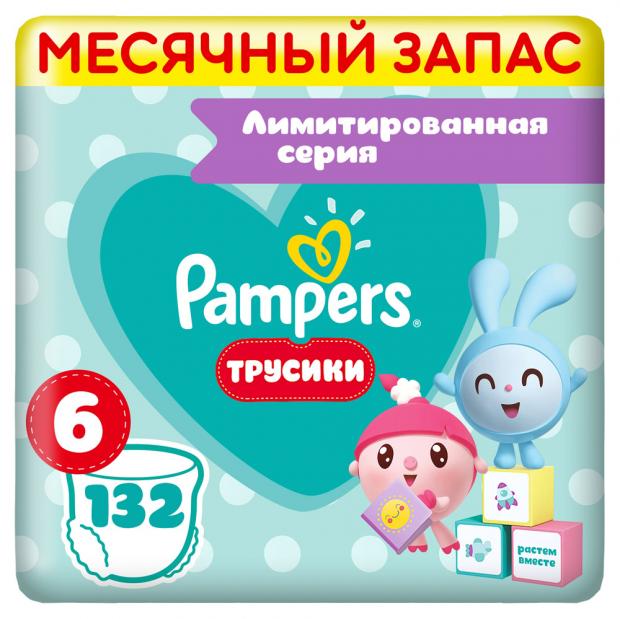 

Подгузники-трусики Pampers Extra Large Малышарики для мальчиков и девочек 15+ кг, 132 шт
