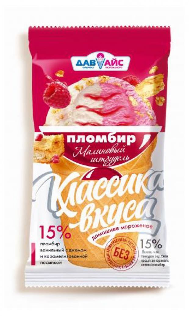 

Мороженое пломбир «ДавАйс» Классика вкуса Малиновый штрудель, 90 г