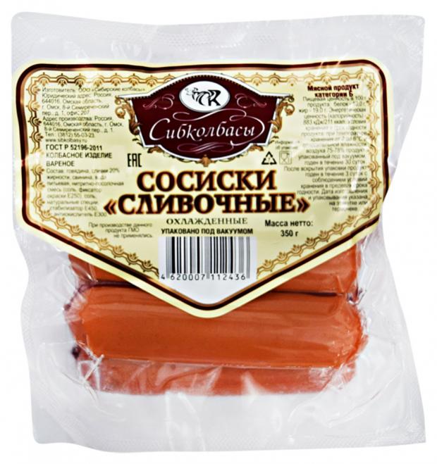 

Сосиски мясные «Сибколбасы» Сливочные, 350 г