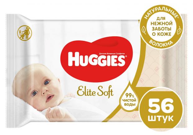 Влажные салфетки Huggies Elite Soft с рождения, 56 шт