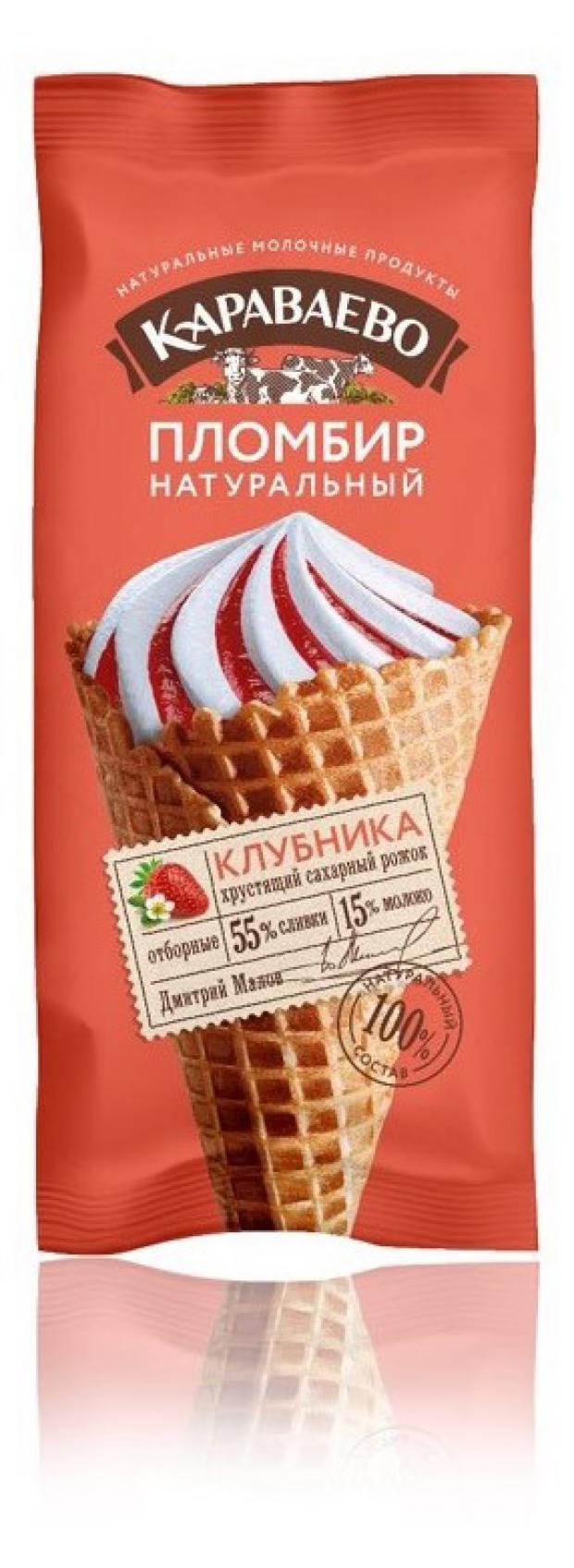 

Мороженое пломбир «Караваево» с клубничным наполнителем в вафельном рожке 15%, 100 г