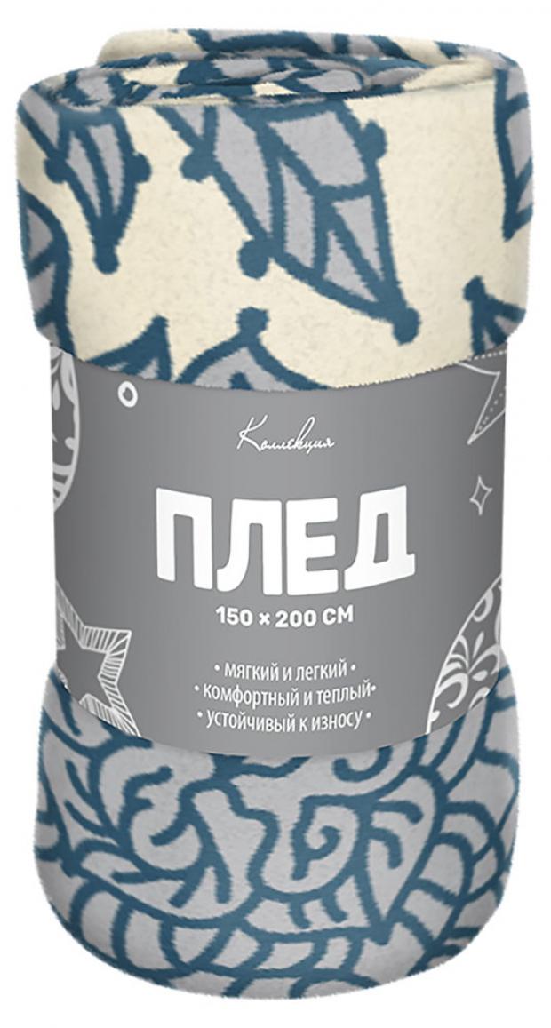 

Плед «Коллекция» сине-белый, 150х200 см