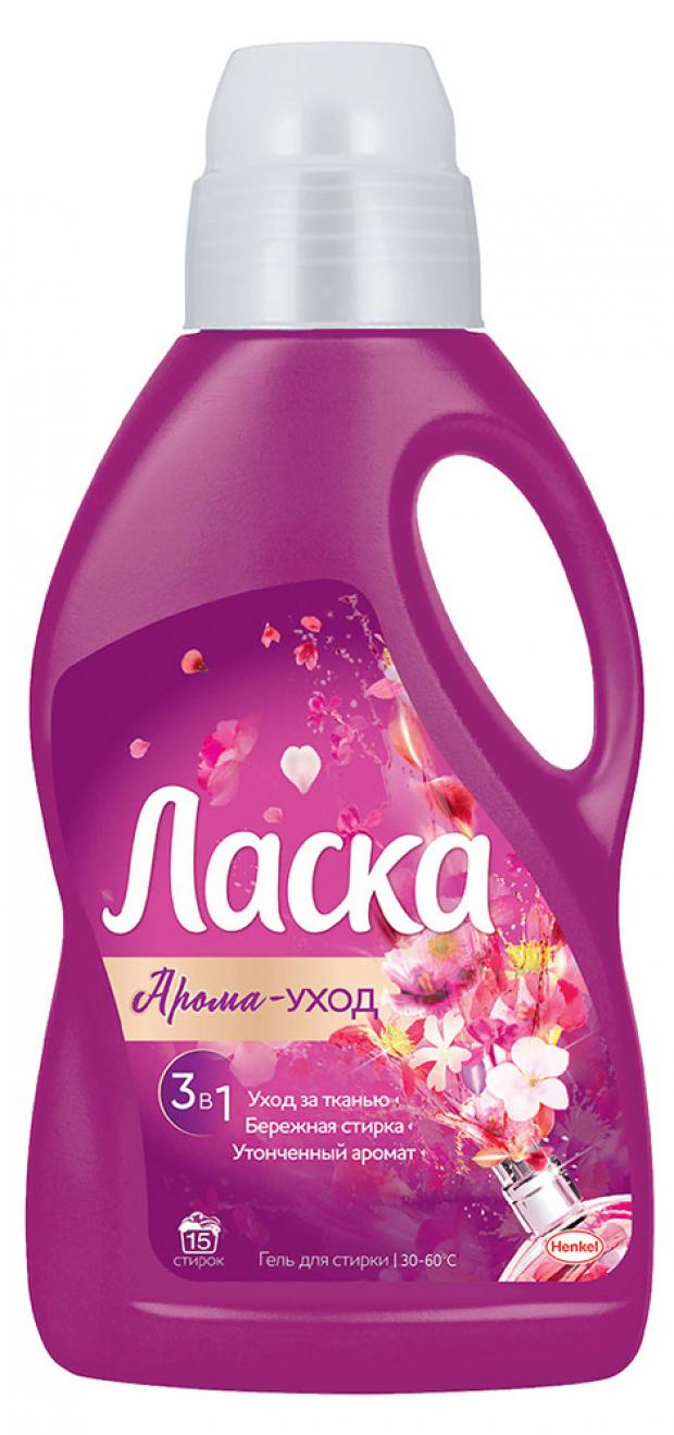 Гель для стирки Ласка Арома 09л 219₽