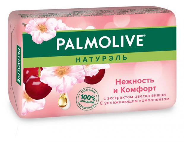 Мыло туалетное Palmolive Нежность и Комфорт Вишня 90 г 49₽