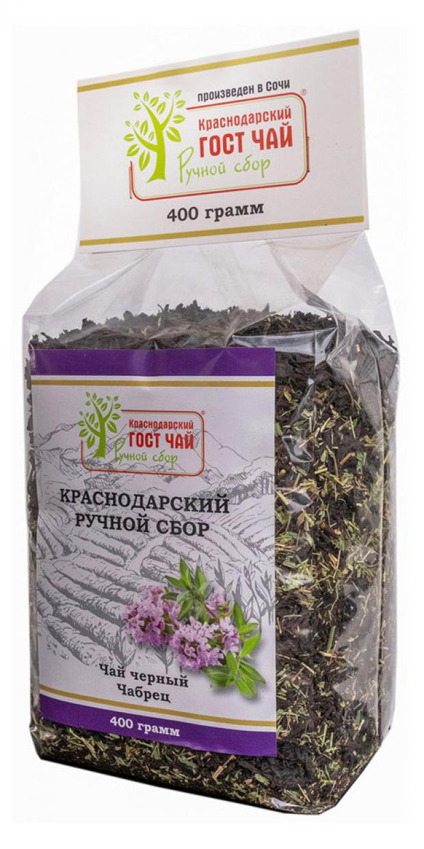 

Чай черный «Краснодарский ручной сбор» Чабрец байховый крупнолистовой, 100 г