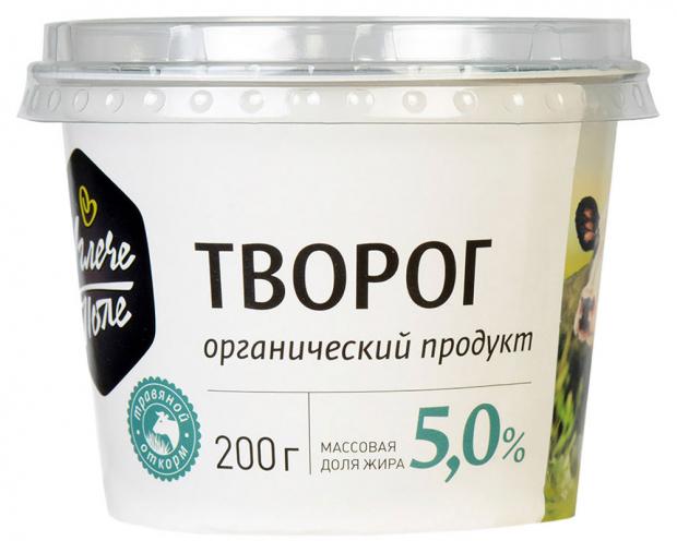 Угличе Поле Магазин Москва