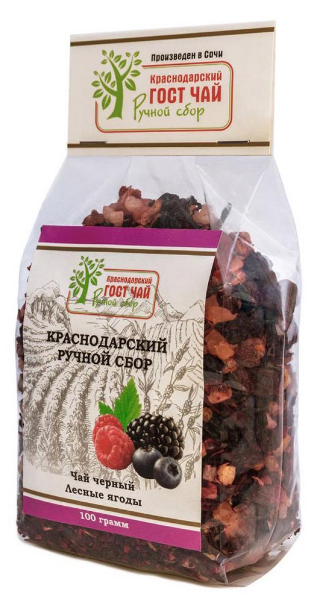 

Чай черный «Краснодарский ручной сбор» Лесные ягоды байховый крупнолистовой, 100 г
