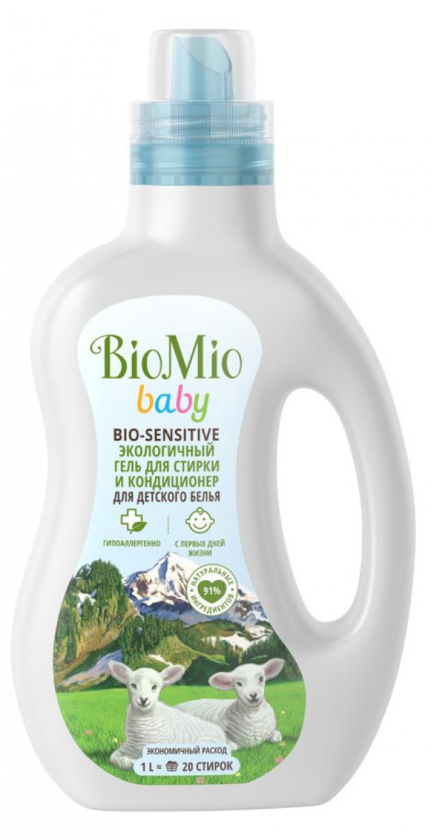 Гель для стирки детских вещей BioMio Sensitive с кондиционирующим эффектом 580₽