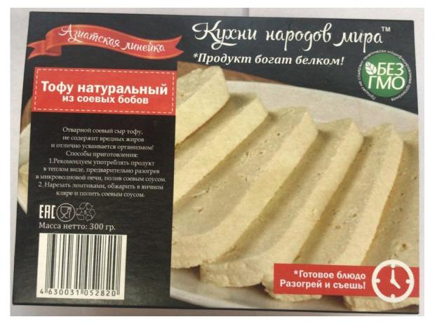 

Продукт пищевой соевый Тофу натуральный из соевых бобов, 300 г