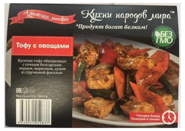 

Продукт пищевой соевый Тофу с овощами, 300 г