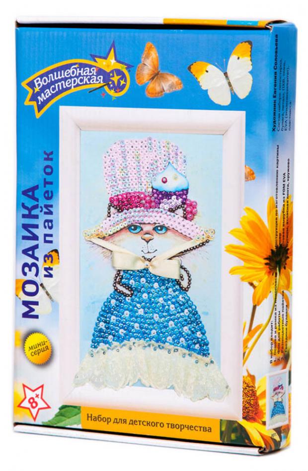 

Мозаика из пайеток «Волшебная мастерская» Кошка, 18х 26 см
