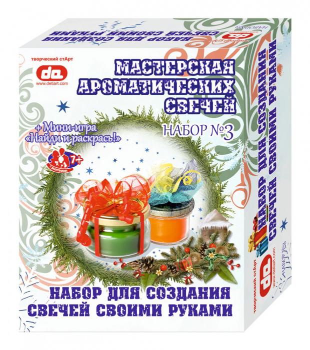 

Набор DA Мастерская ароматических свечей