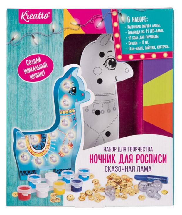 

Ночник для росписи Kreatto Сказочная лама
