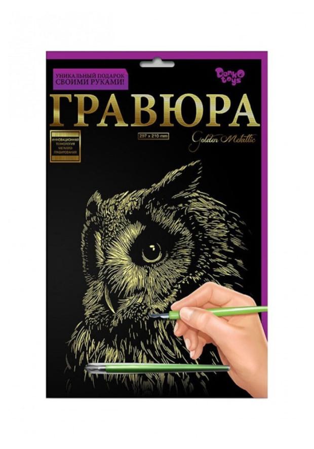 

Набор для творчества Гравюра А4