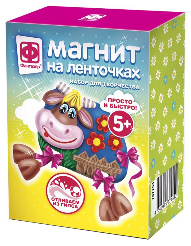 

Набор для творчества «Фантазёр» Магнит на ленточках Очаровашка
