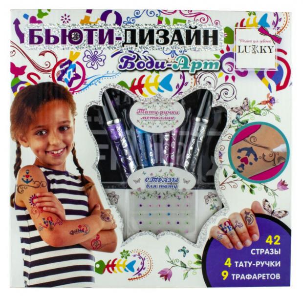 

Набор косметики Lukky Бьюти-Дизайн