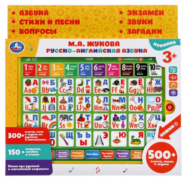 

Обучающий планшет «Умка»