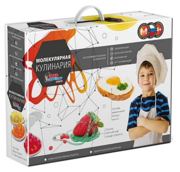

Набор для опытов Qiddycome Молекулярная кулинария