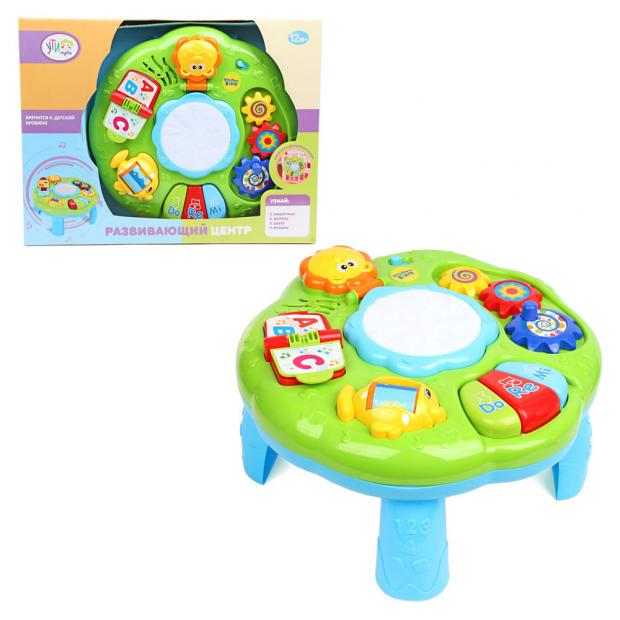 

Игровой развивающий центр «Ути Пути» Столик 70693