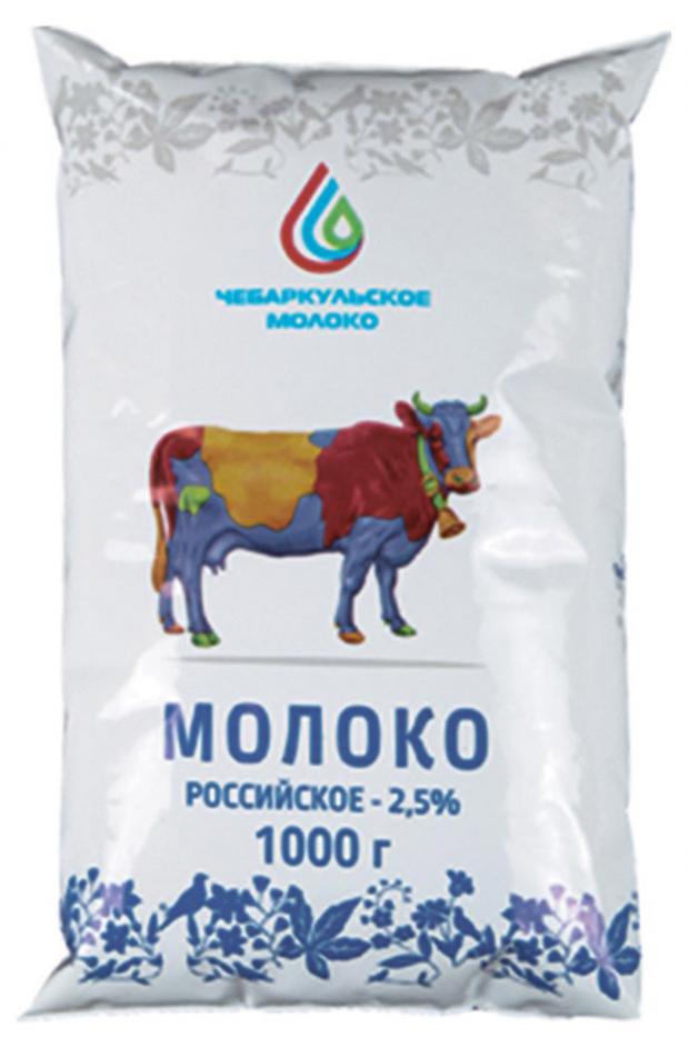 

Молоко питьевое «Чебаркульское молоко» пастеризованное 2,5%, 1 л