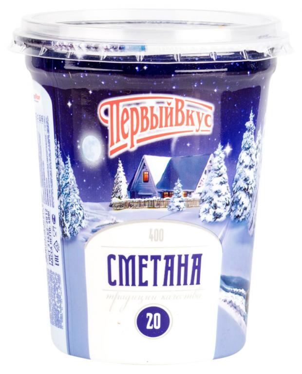 

Сметана «Первый вкус» 20%, 400 г
